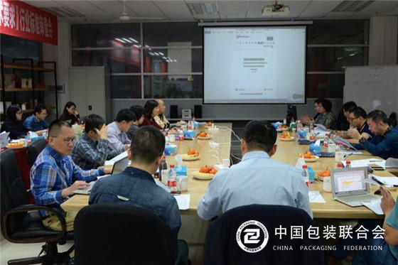 《茶葉包裝通用技術(shù)要求》標準審查會在深召開